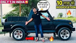 Gypsy को बना दिया GANGSTER GYPSY 😱🔥10 Lakh की Modification Alloy Wheels in Gypsy