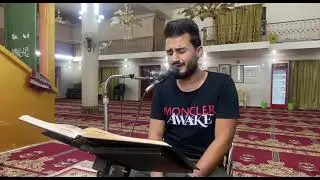 تجويد سورة يس /بصوت القارئ احمد سعيد المشهداني/مقام البيات