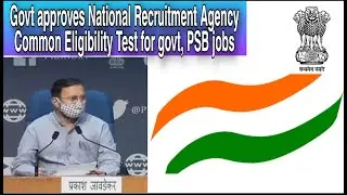 National Recruitment Agency | Govt Approved Common Eligibility Test | One Nation One Exam