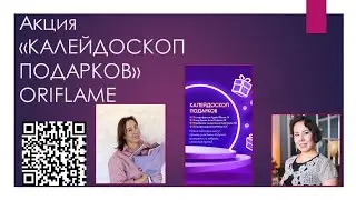 Об акции 