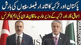 Deputy Prime Minister Ishaq Dar and Turkish Foreign Minister Joint Press Conference | Neo News