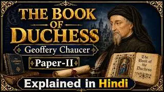 The Book of Duchess # Geoffery Chaucer