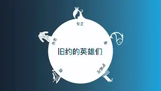 11.15am Mandarin Service 中文崇拜 | 11.1.2026 | Minto Anglican Church