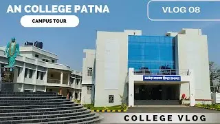 AN College Patna | Campus Tour | College Vlog | Shaswat Kumar Vlog