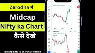 zerodha me midcap nifty ka chart kaise dekhe | midcap nifty ka chart kaise dekhe