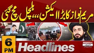 TLP Party Protest | CM Maryam Nawaz In Action | 6 PM News Headlines| Pakistan News