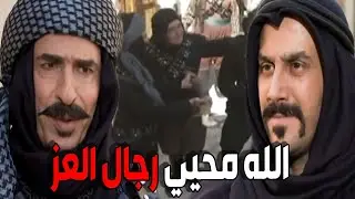 عودة عبود الشامي عحارتو والزعيم نوري سلمو سيف الزعامة ـ قصي خولي في رجال العز