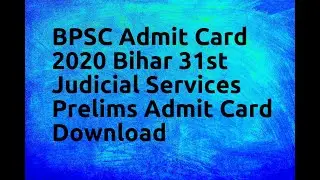 BPSC Admit Card 2020 Bihar 31st Judicial Services Prelims Admit Card Download
