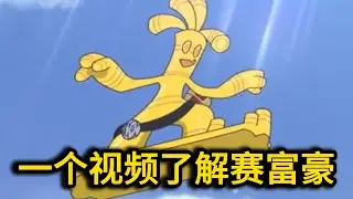 【宝可梦人物志】它是尊贵的1000号宝可梦，进化前是咸鱼，进化后又帅又强