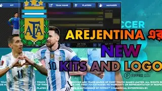 ARGENTINA এর NEW KITS & LOGO।।এক মিনিটে  ARGENTINA এর KITS & LOO নিন।।#my#kits2022 #kits2022 #dls