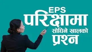 EPS oriented question