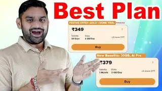 Cheapest 5G Recharge Plans | Jio ₹349 vs Airtel ₹379 Plan | Best Recharge Plan For You?