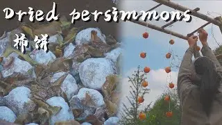 Dried persimmons Covered in Frosting, Delicious After a Month and a Half