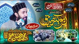 Peer Faizan Azam| Shan-E-Siddique Akbar RA| Complete Byan| 4 December 2025
