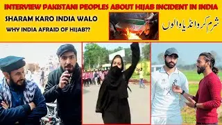 What Pakistani Think About India ? Pakistani Reaction Hijab Incident | Shame on you Hindu peoples