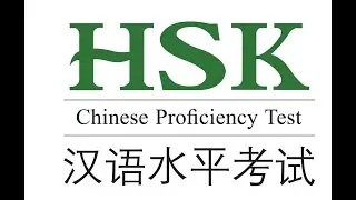 #4 Chinese vocabulary 87-122(300) || HSK 3 -intermediate learning