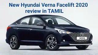 Hyundai Verna Facelift 2020 review in TAMIL