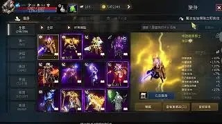 2026.01.15 分身暗騎終於90級，領屠龍者拼一發金變覺醒！會成功嗎！?