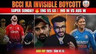 Asia Cup 2025: BCCI&rsquo;s Invisible Boycott? 😱 | Super Sunday Madness 🔥 | ENG vs SA | IND W vs AUS W