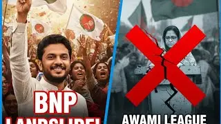 Bangladesh Election 2026 Results: BNP Claims Landslide Victory!#bangladesh#election2026#bnp#jie 