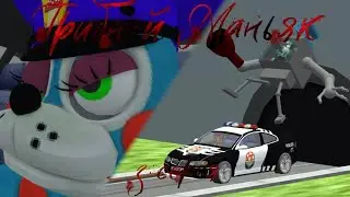 Грибной Маньяк 3 