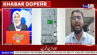 BreakingNews;J&K Power Consumers to Go Fully Prepaid from November: Smart Meter Transition Begins.