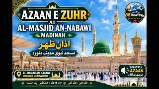 Zuhr Azan - azaan zuhur in madina - Masjid e Nabawi madina - azaan zuhur in madina #madina #madinah
