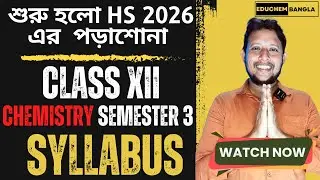 Class 12 Chemistry Semester 3 Syllabus | WBCHSE Chemistry new Syllabus |  #class12chemistry