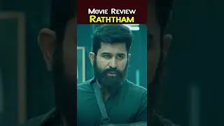 Raththam movie review in hindi ! रथथम मूवी हिंदी रिव्यु  !  By Kamal Arora !