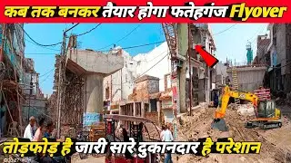 AYODHYA road wedding project | Devkali to fatehganj ayodhya | new development | ram mandir update