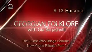 Georgian Folklore With Gia Bagashvili - The Guest Who Brings Fortune - New Year's Rituals (Ep.13)