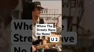 Где у улиц нет названия #рок #u2 #боно #theedge #гитара #музыка #музыка80-х