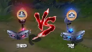 EDG 유미 정예 크로마 [EDG Yuumi Elite Chroma]