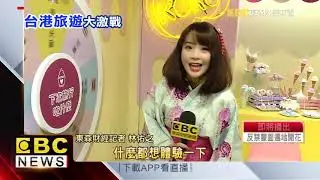 旅遊雙雄爭霸 KLOOK灑幣尬KKDAY深度玩