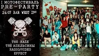26 июля! Pre-party I Павлодарского Мотофестиваля
