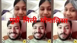 Muje li monalisha monkey chat me 