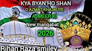 KYA BYAN HO SHAN O AZMAT KHAJAUYE AJMEER KI 2026 Rehan Raja smiley Naat #trending #KGN #NaatSharif 