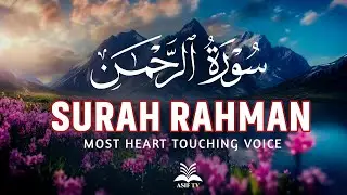 Surah Ar-Rahman &ndash;سورة الرحمن The Most Merciful 🌿 Powerful & Relaxing Quran Recitation