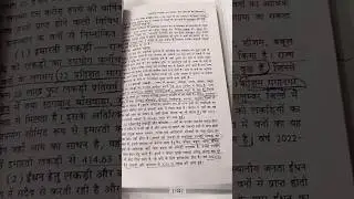 😱 majak mt Karna ? #studymotivation #stayfocused #motivation #viral #youtubeshorts #ytshorts #short