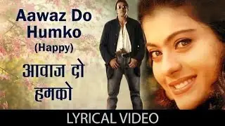 Aawaz Do Humko (Happy) 💖 | Udit Narayan & Lata Mangeshkar | 90s Evergreen Melody