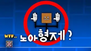Возвращаясь к How-D Levels, я снова что-то чувствую.