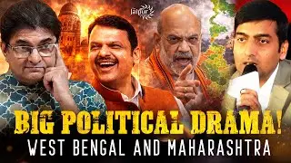 President Rule Possible in West Bengal?  | BMC Wipeout, Muslim Seats & AIMIM | Abhishek Tiwari