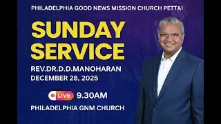 Sunday Service | 28-12-2025 | 09:30 AM