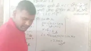 capital math class 10th 1.2 ke shabh ishbal