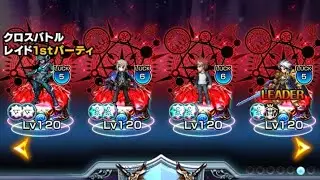 Grand Summoners JP | Tuesday Nova vs. Mono Water