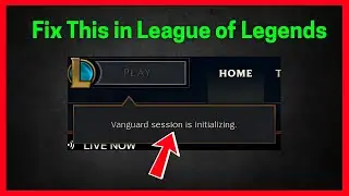 Исправлена ​​ошибка, из-за которой сеанс Vanguard инициализировался в League of Legends.