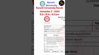 sem 2 ka result kaise dekhe ranchi university | Ranchi University BA Marksheet Download कैसे करें