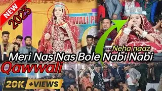 Neha Naaz Ko Dekh Kar Log Hue Pagle Qawwali/ Samirul network