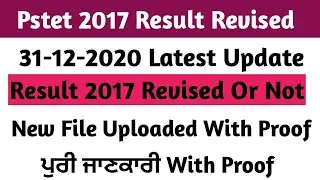 Pstet 2017 Result is out and Revised With Proof || See how it really is, full information has jus...