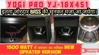 DJ Speaker 18 inch Yogi Pro Yj-18x451 New Updated& improved जापानी 1500 वाट स्पीकर।Dj bass speaker